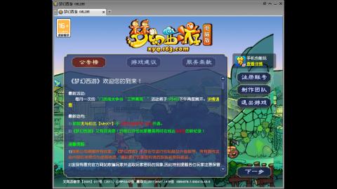 头可断血可流老子是你可遇不可求