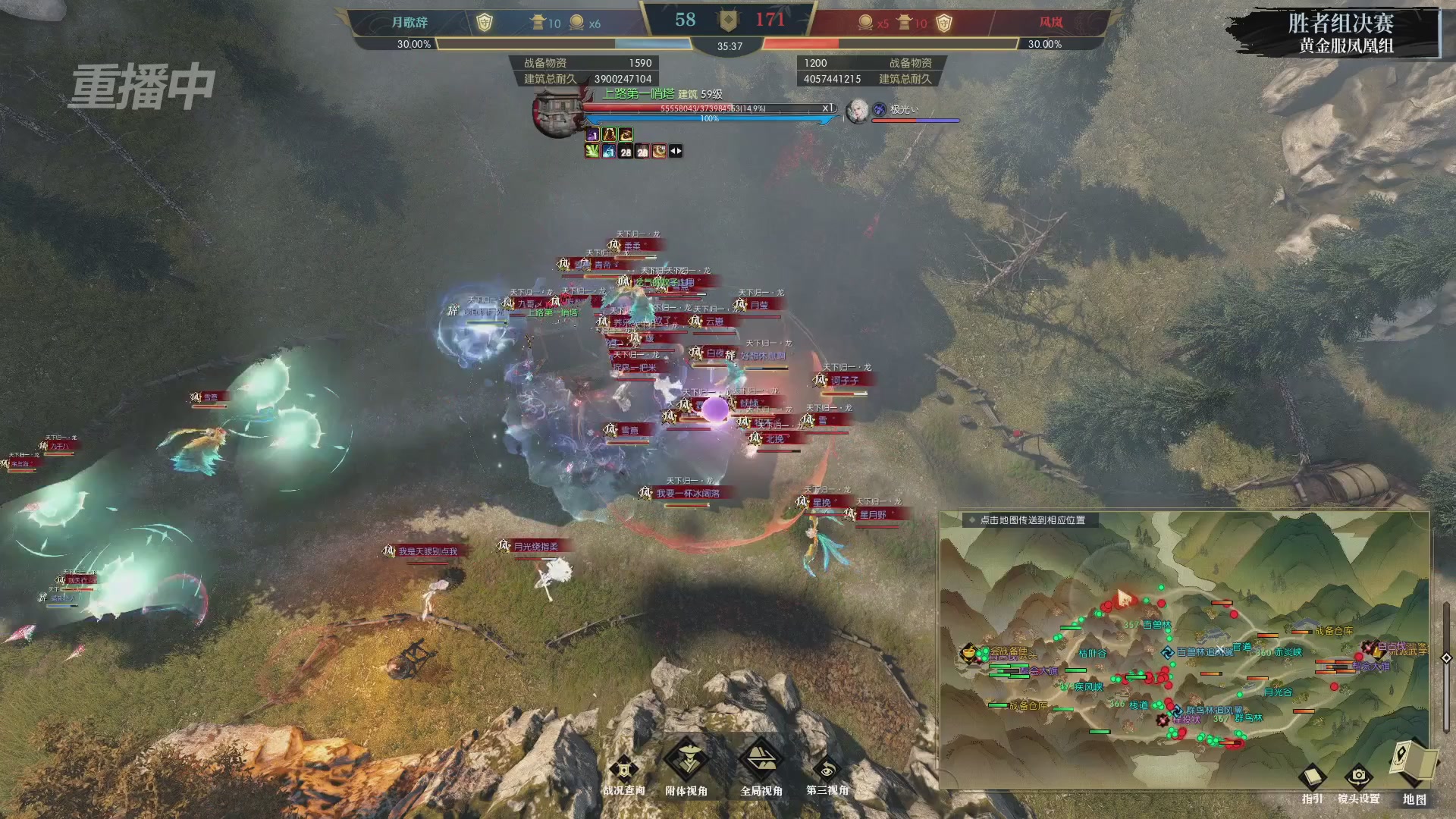 【重播】第二届黄金服诸神之战淘汰赛DAY3