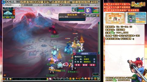 功成名就129日常 接活动百环抓鬼