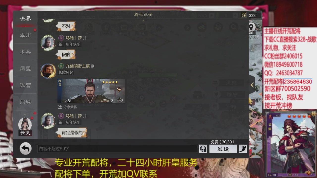 接各赛季开荒冲榜1配将修车