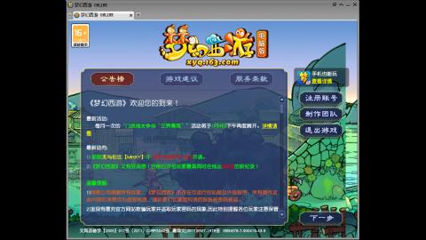 头可断血可流老子是你可遇不可求