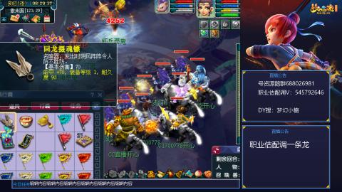 估配调出一条龙