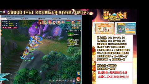 推成组号，每天更新几十组