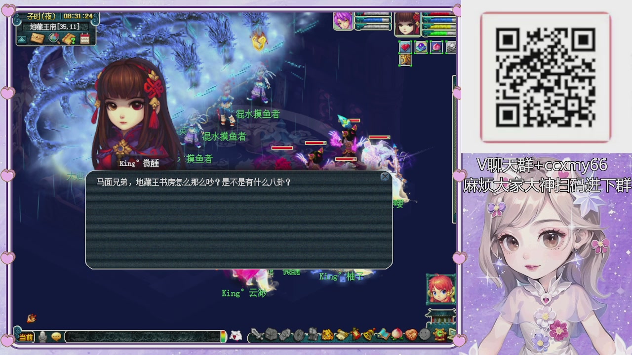 175小姐姐又菜又爱玩