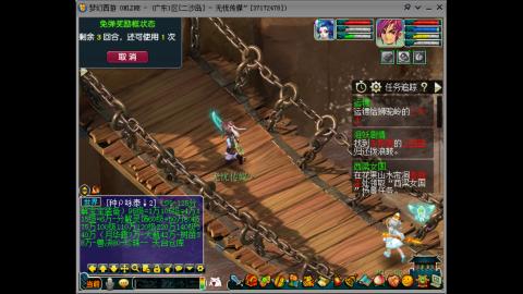 难民五侠客14天