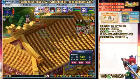 功成名就129日常 接活动百环抓鬼