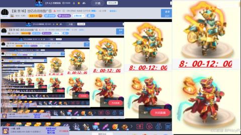 【紫 禁 城】出亿点点持国广目