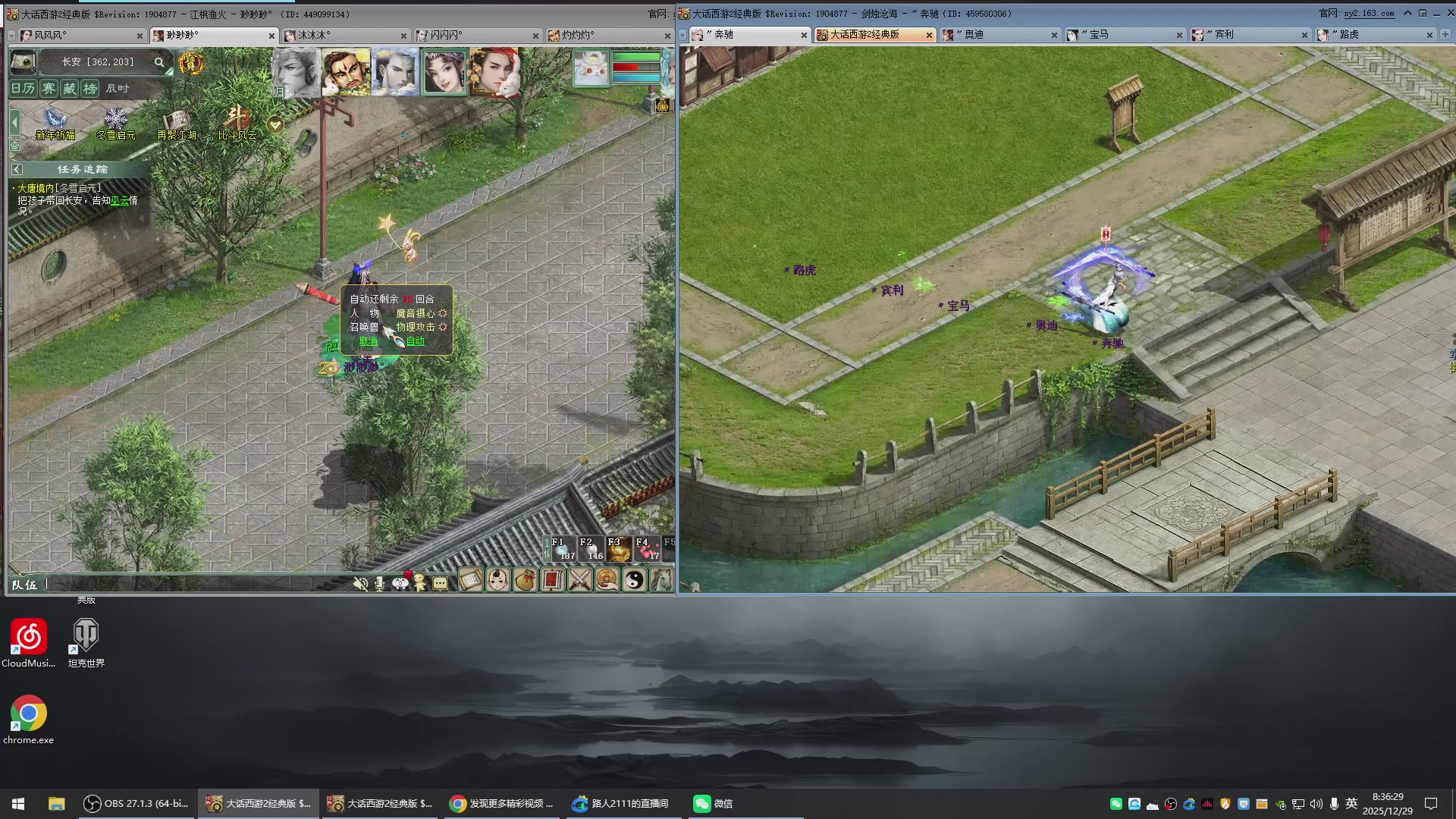 承接新区老区日常