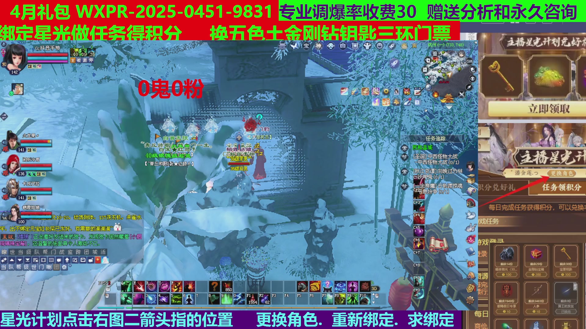 每天16小时地狱海画扇500幸运