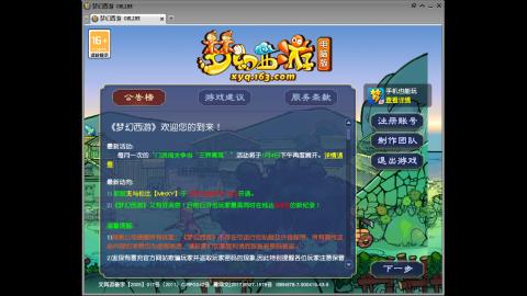 头可断血可流老子是你可遇不可求