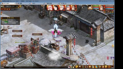 元旦了藕丝还远吗