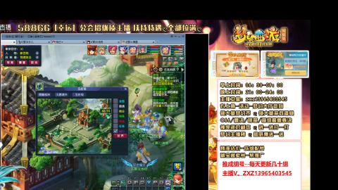 推成组号，每天更新几十组