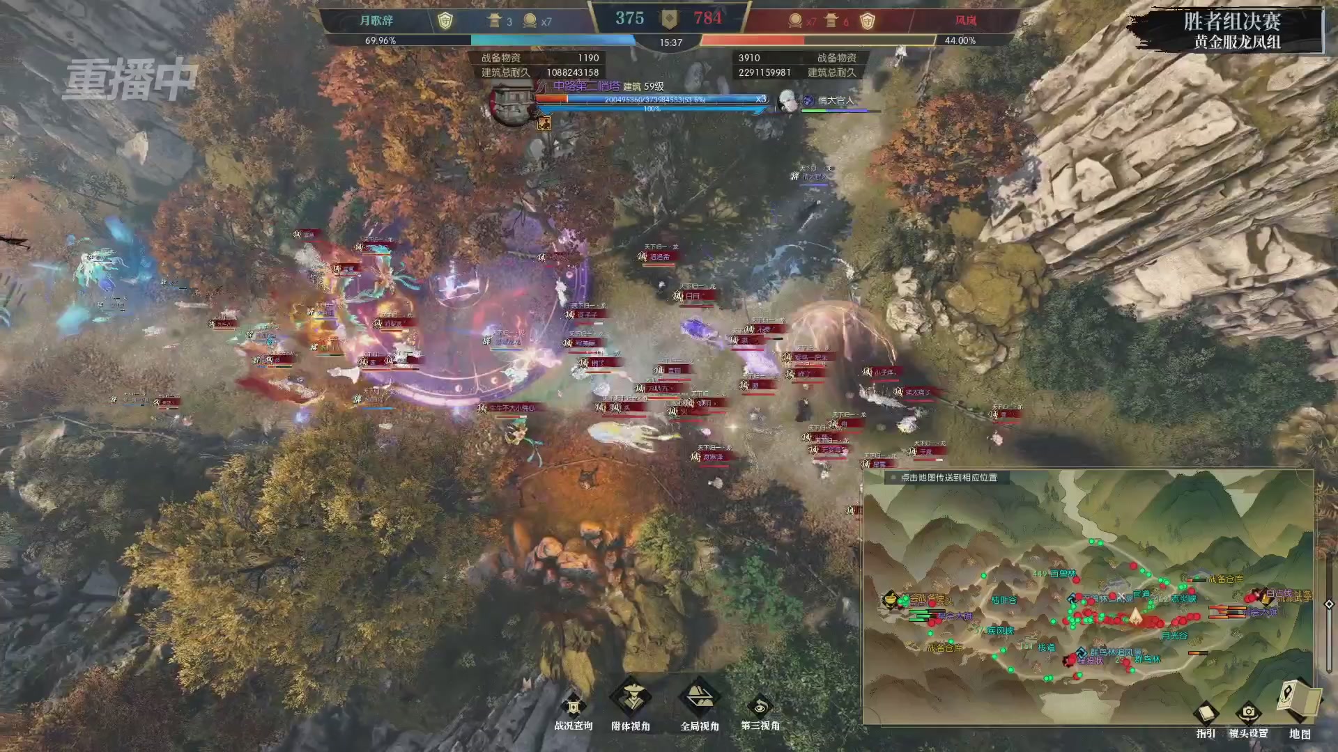 【重播】第二届黄金服诸神之战淘汰赛DAY3