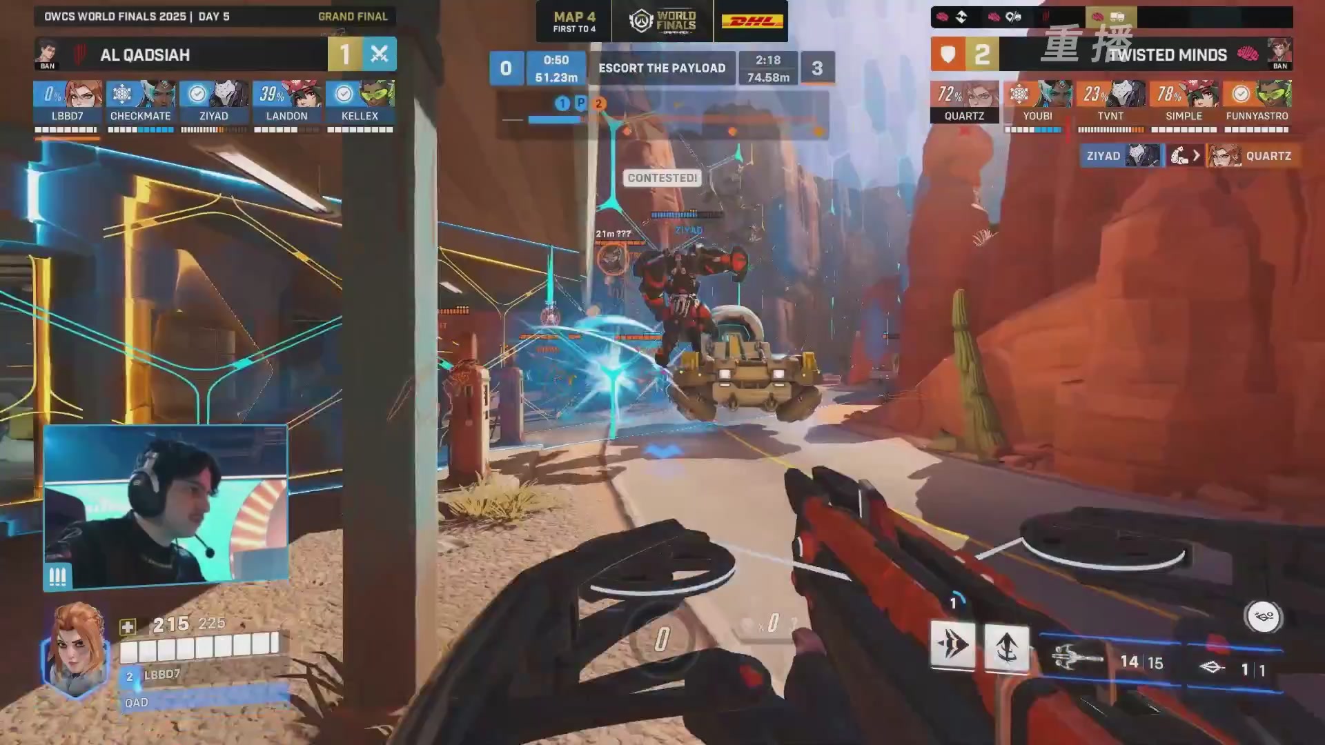 【重播】2025守望先锋全球总决赛 DAY5