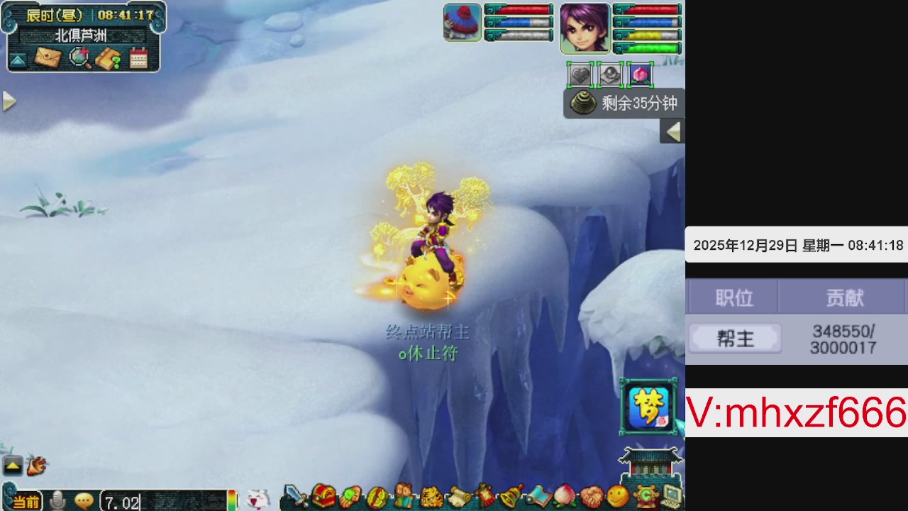 帮贡300万，跑商无止境