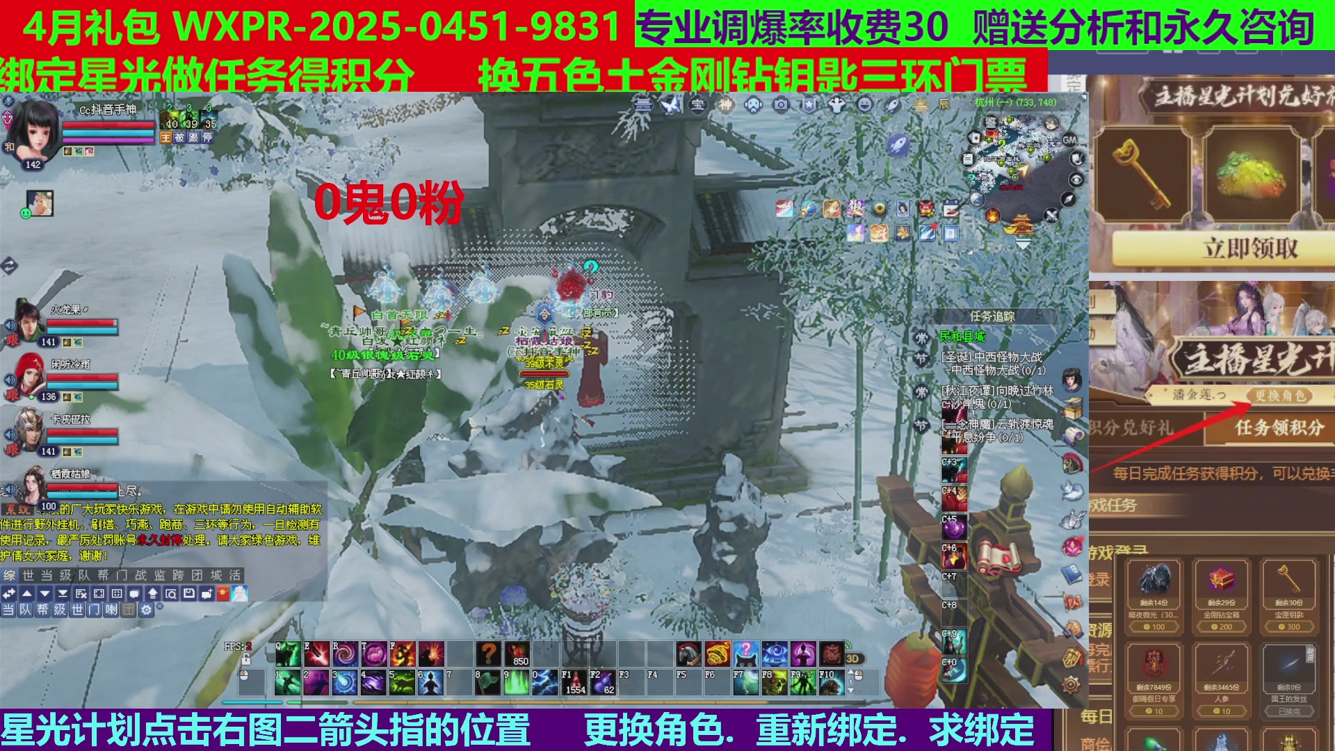 每天16小时地狱海画扇500幸运