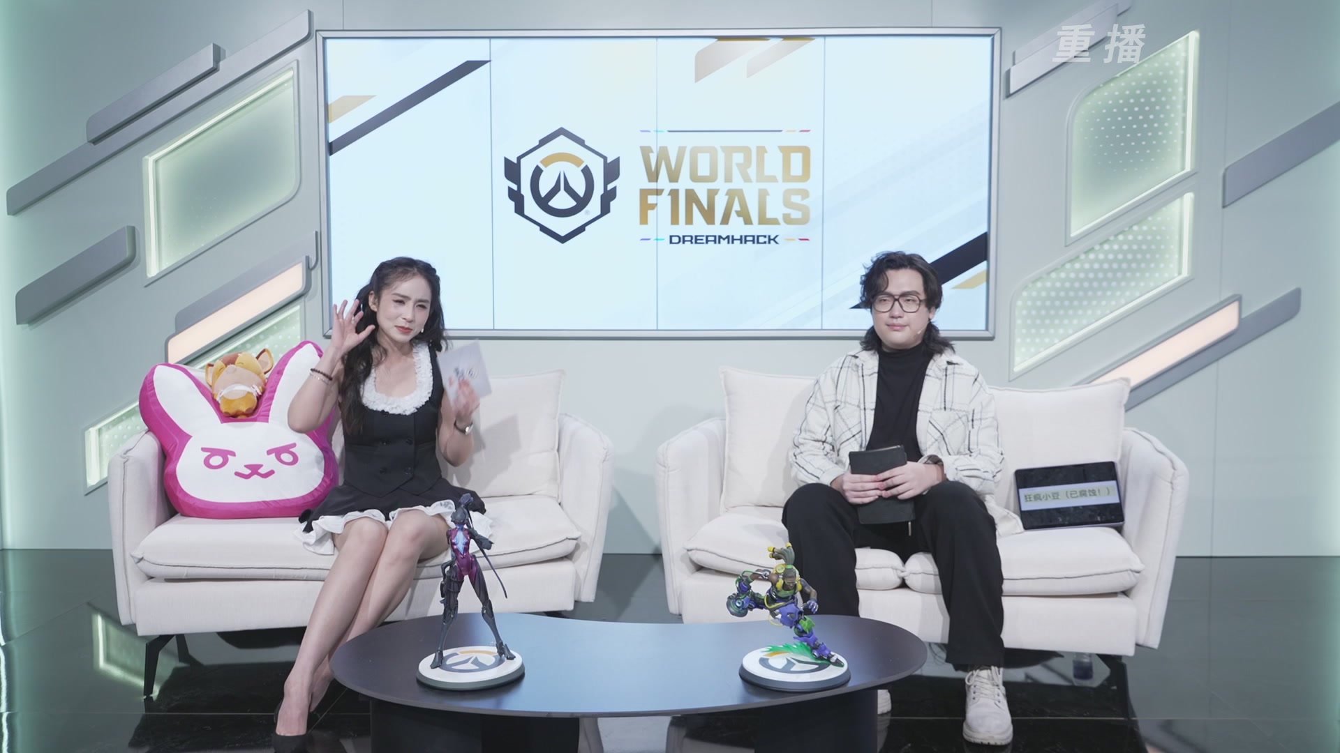 【重播】2025守望先锋全球总决赛 DAY5