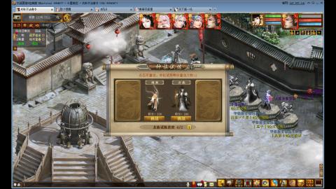 元旦了藕丝还远吗