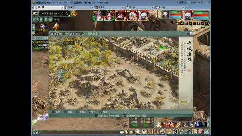 大话2 周常嗨起来