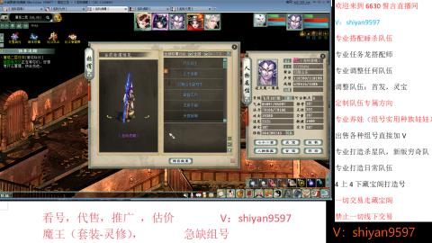 调整，搭配，组号单号