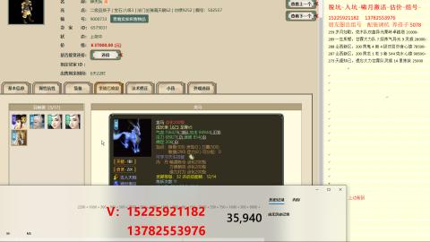 脱坑估价代卖单号组号养5078娃