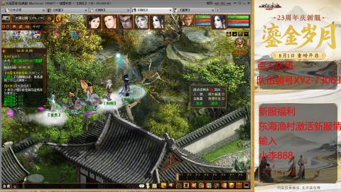 元旦新区准备开搞！