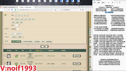 【配号】低端组号开创者