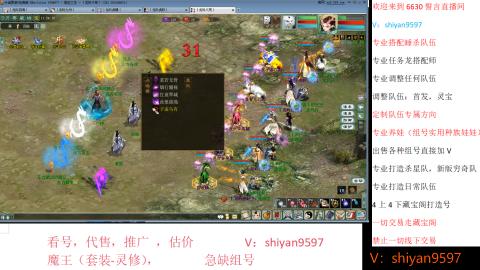 调整，搭配，组号单号