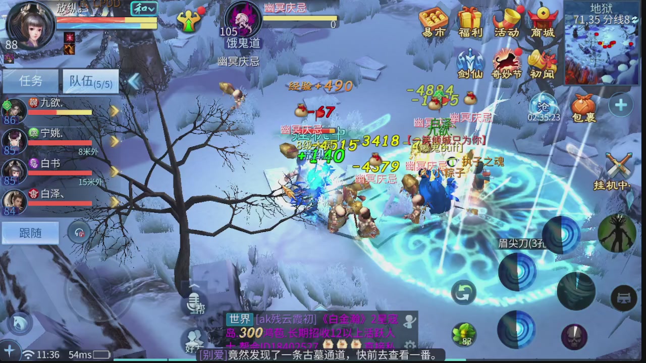 新大区接托管 包强化 细节打造 接卡龙