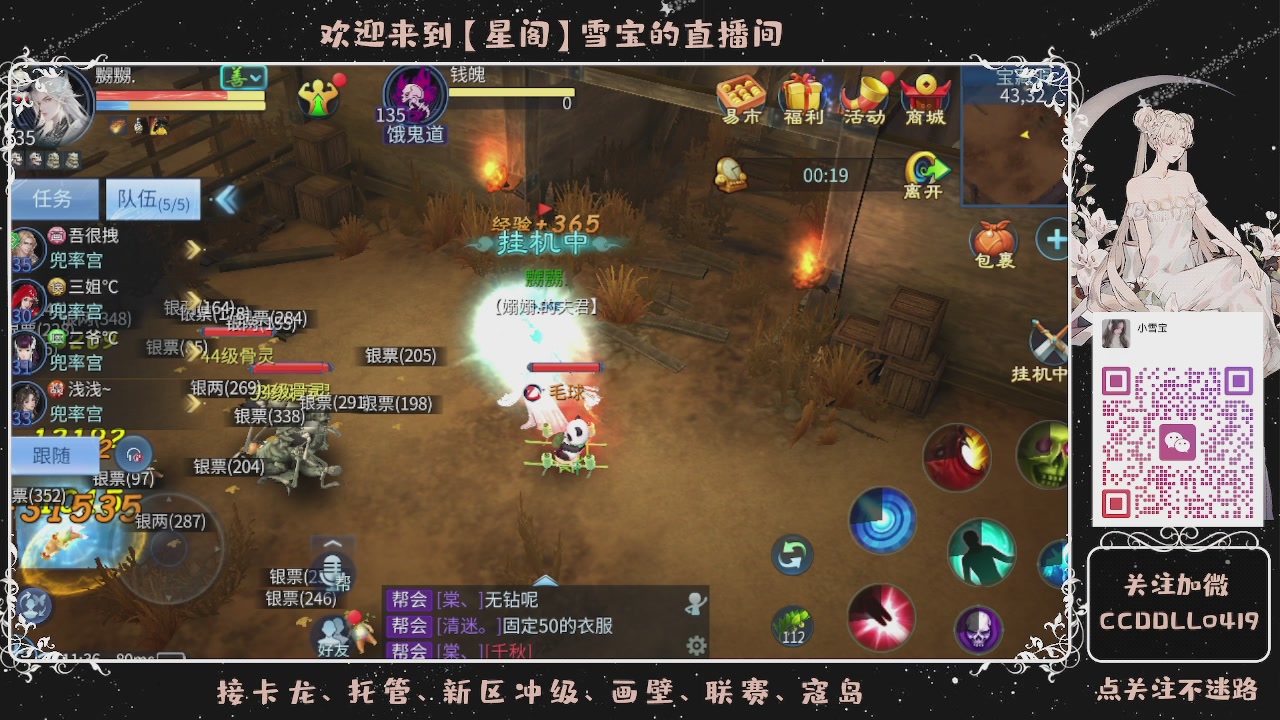 接新区冲级、托管、卡龙