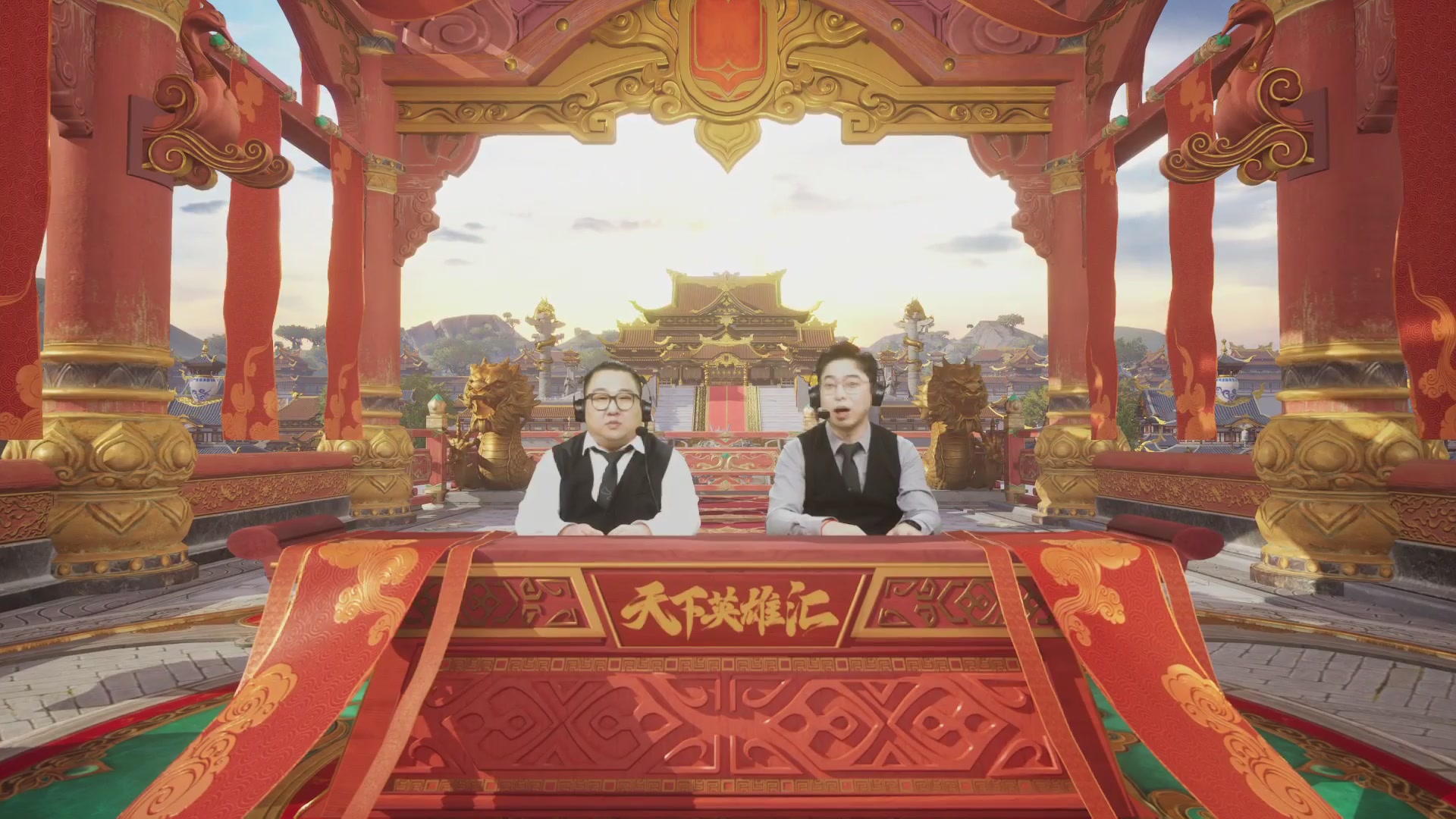 【重播】《大唐无双手游》2024天下英雄汇