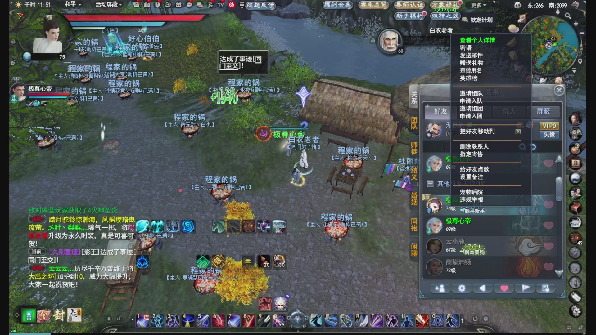 没事就看我会儿