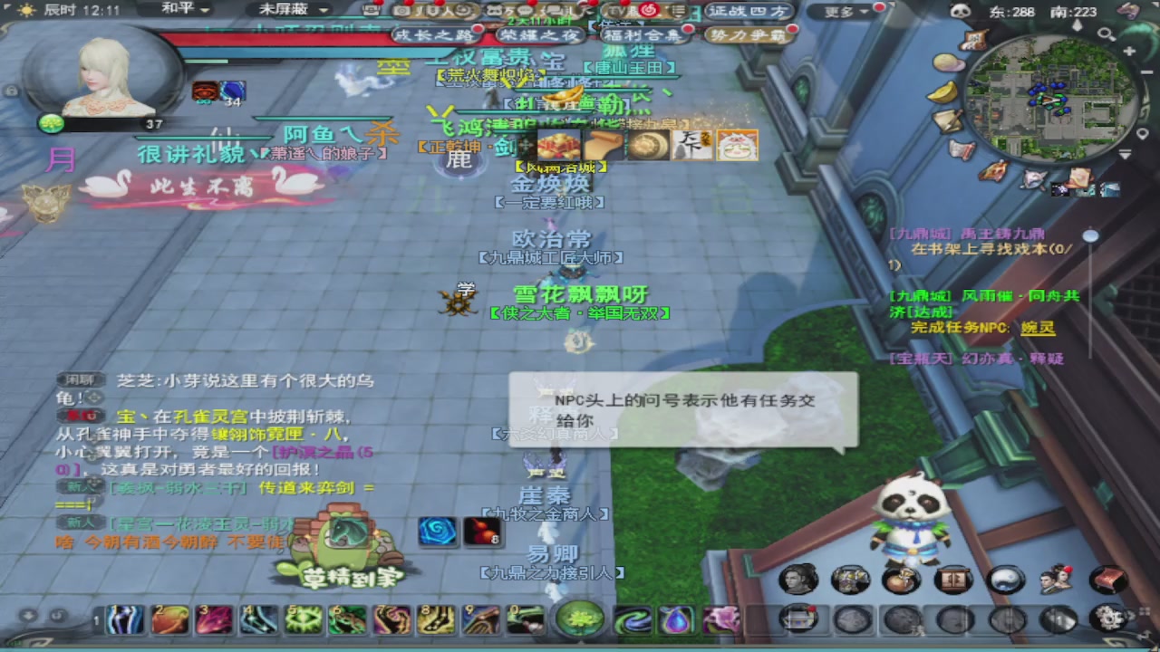 莫问诸神至尊宝