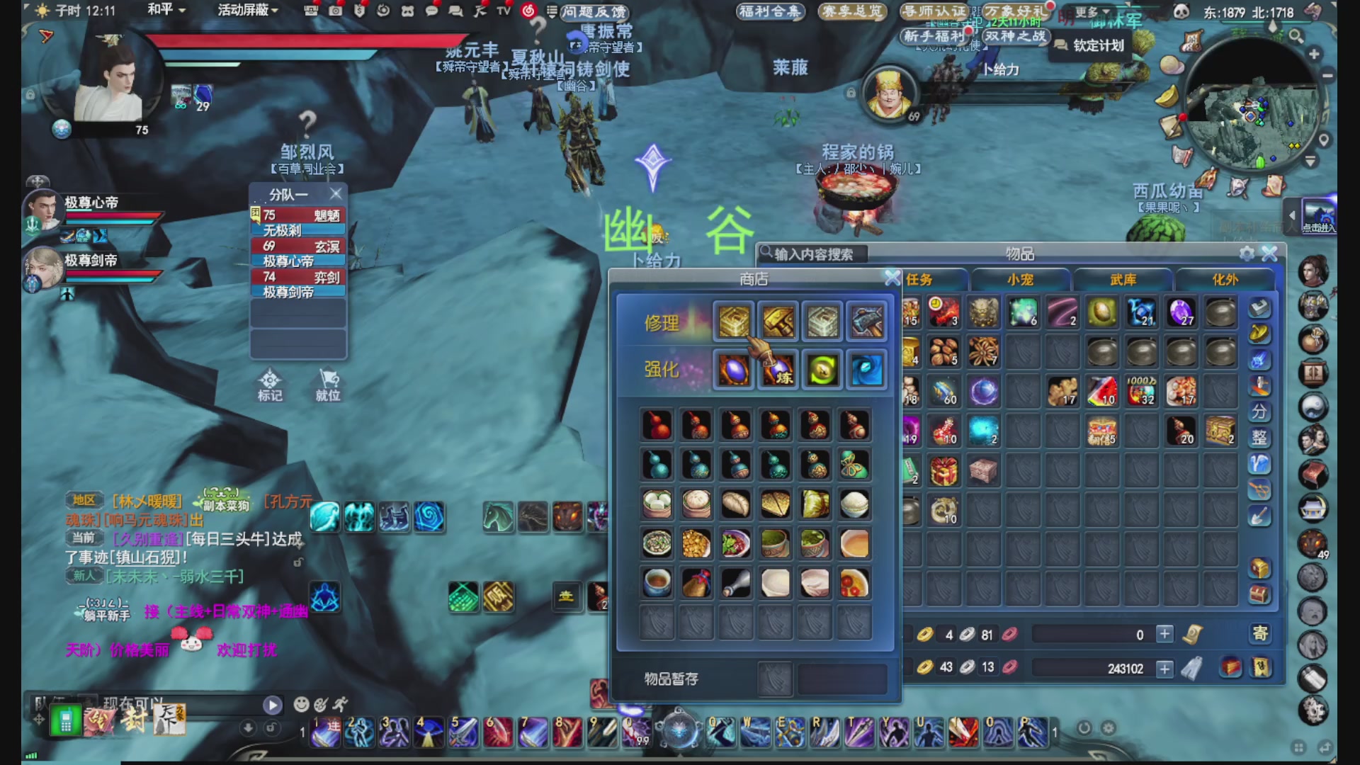 没事就看我会儿