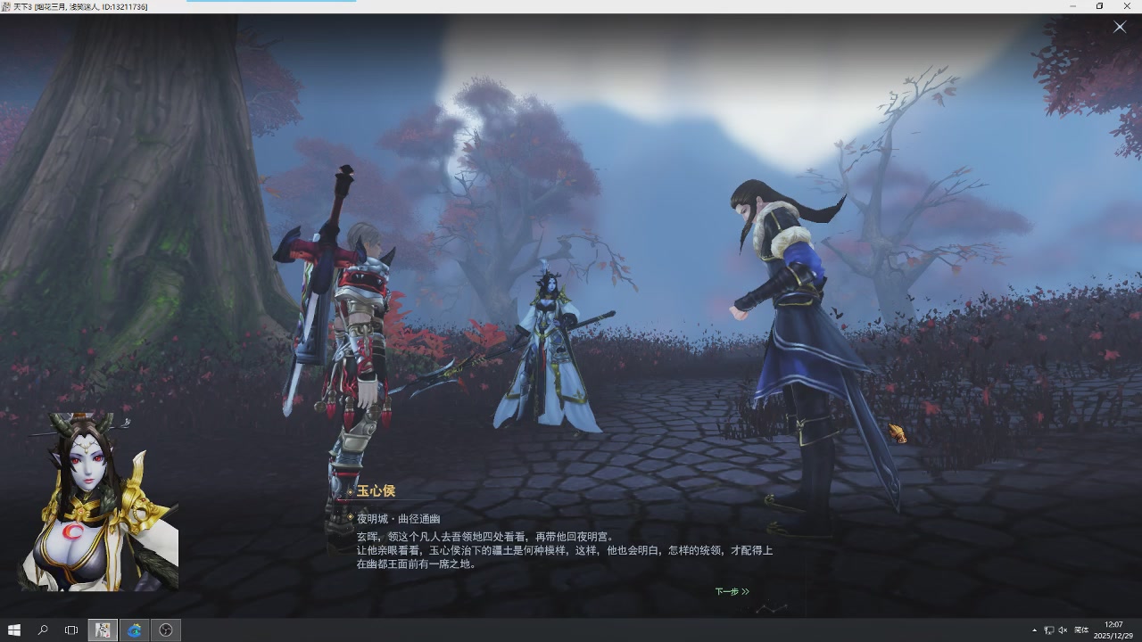 感觉全身无力，身体被掏空