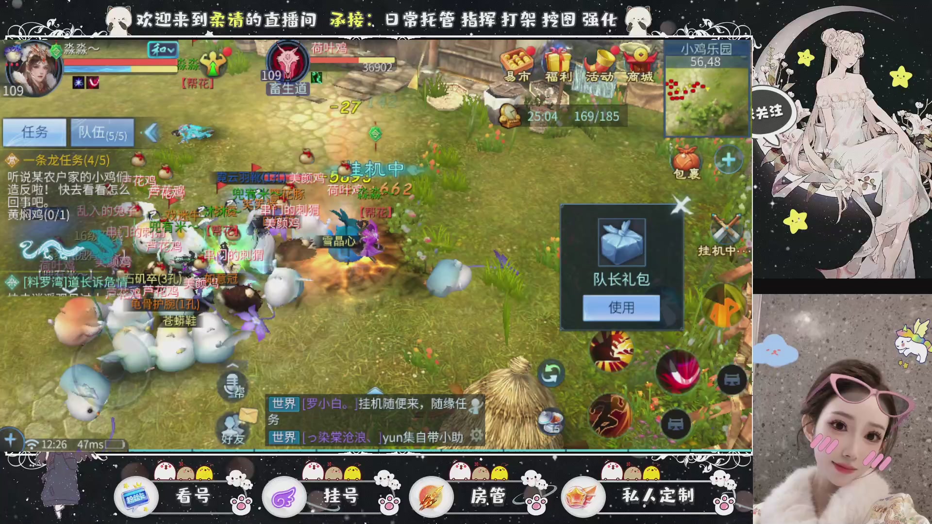 新大区预约.接升级.卡龙.