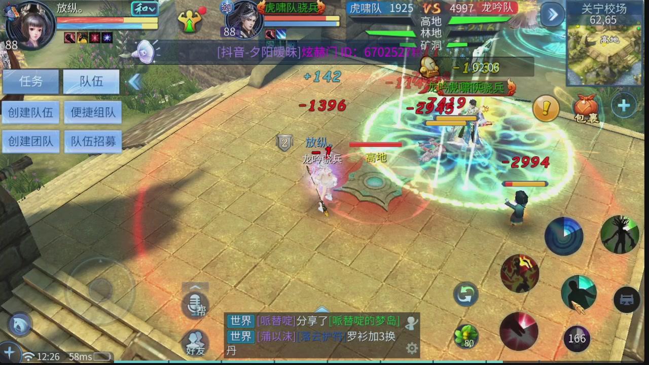 新大区接托管 包强化 细节打造 接卡龙