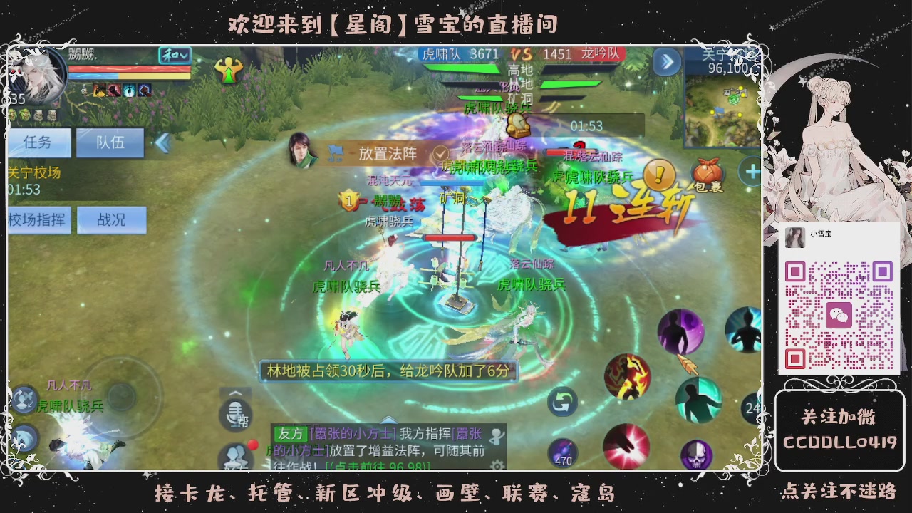 接新区冲级、托管、卡龙