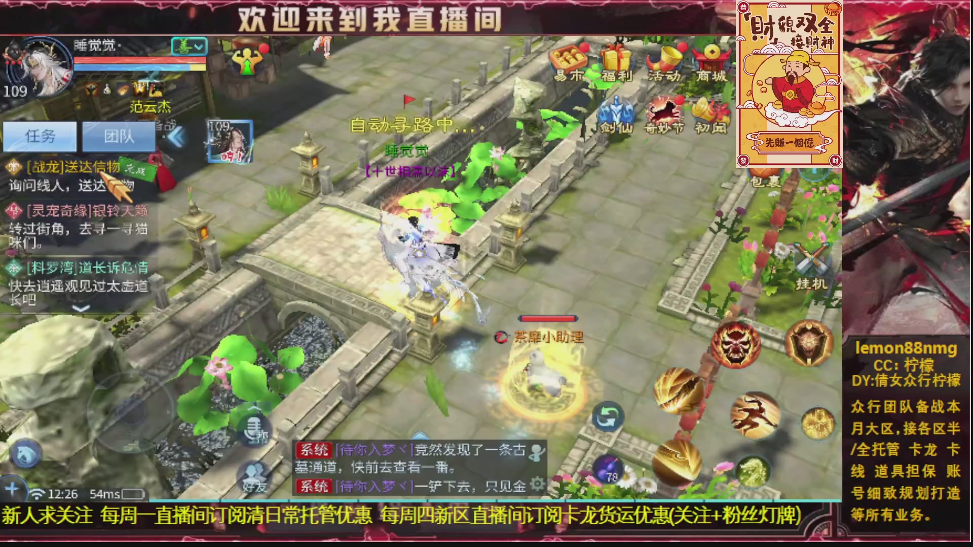 新人主播 最勤奋 求天赐富婆