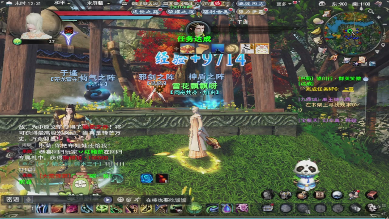 莫问诸神至尊宝