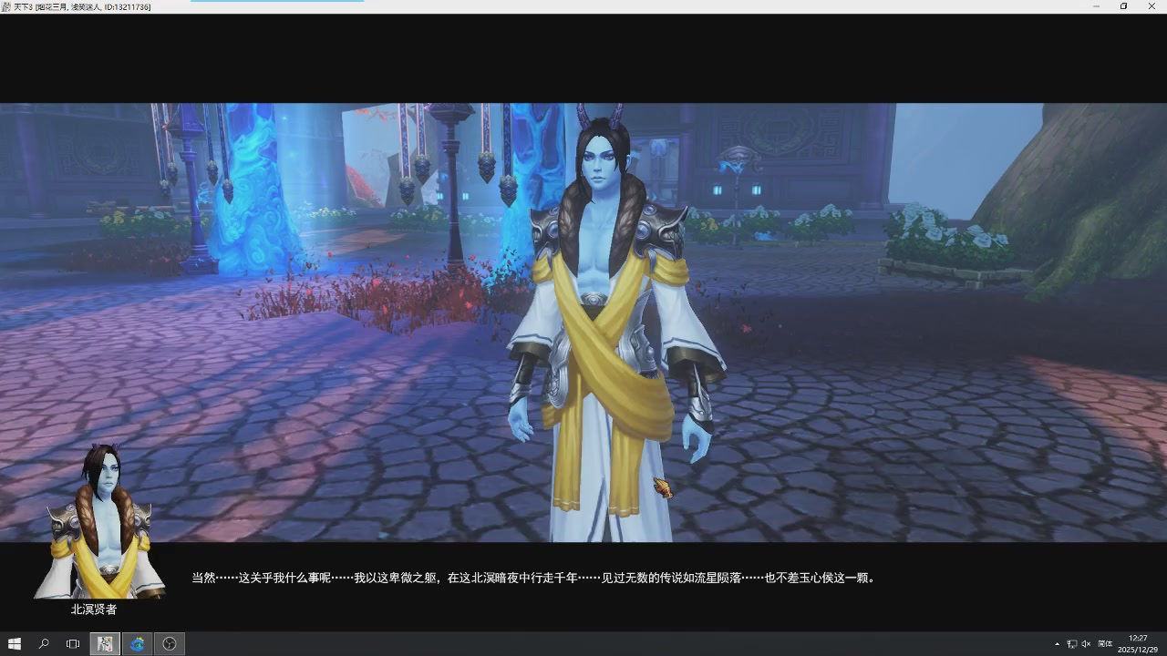 感觉全身无力，身体被掏空