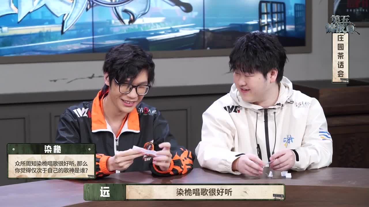 秋季赛情报局第十期成片