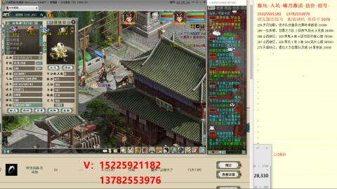 脱坑估价代卖单号组号养5078娃