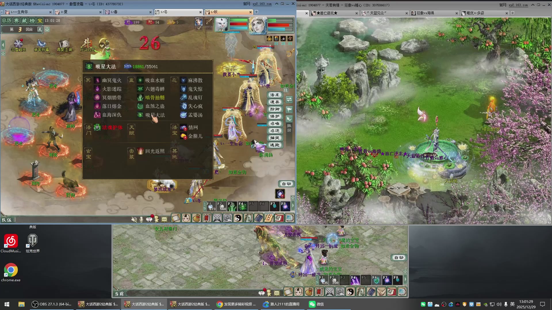 承接新区老区日常