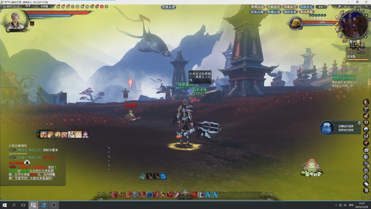 感觉全身无力，身体被掏空