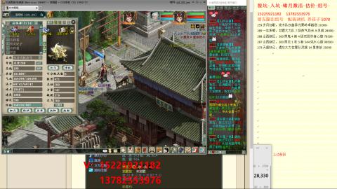 脱坑估价代卖单号组号养5078娃