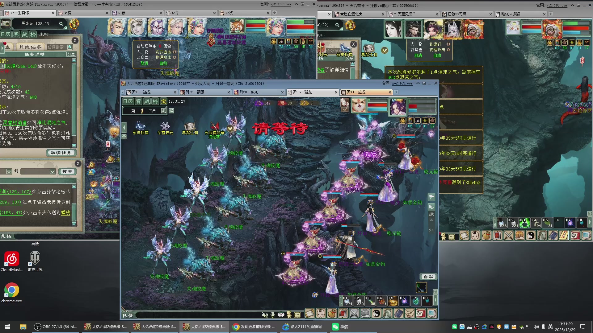 承接新区老区日常