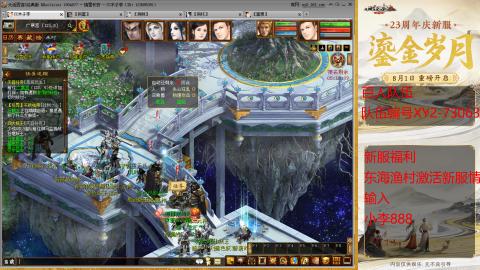 元旦新区准备开搞！