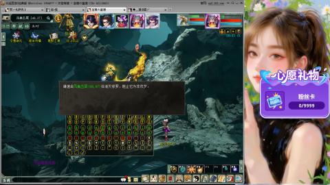 新服礼包：北暖888