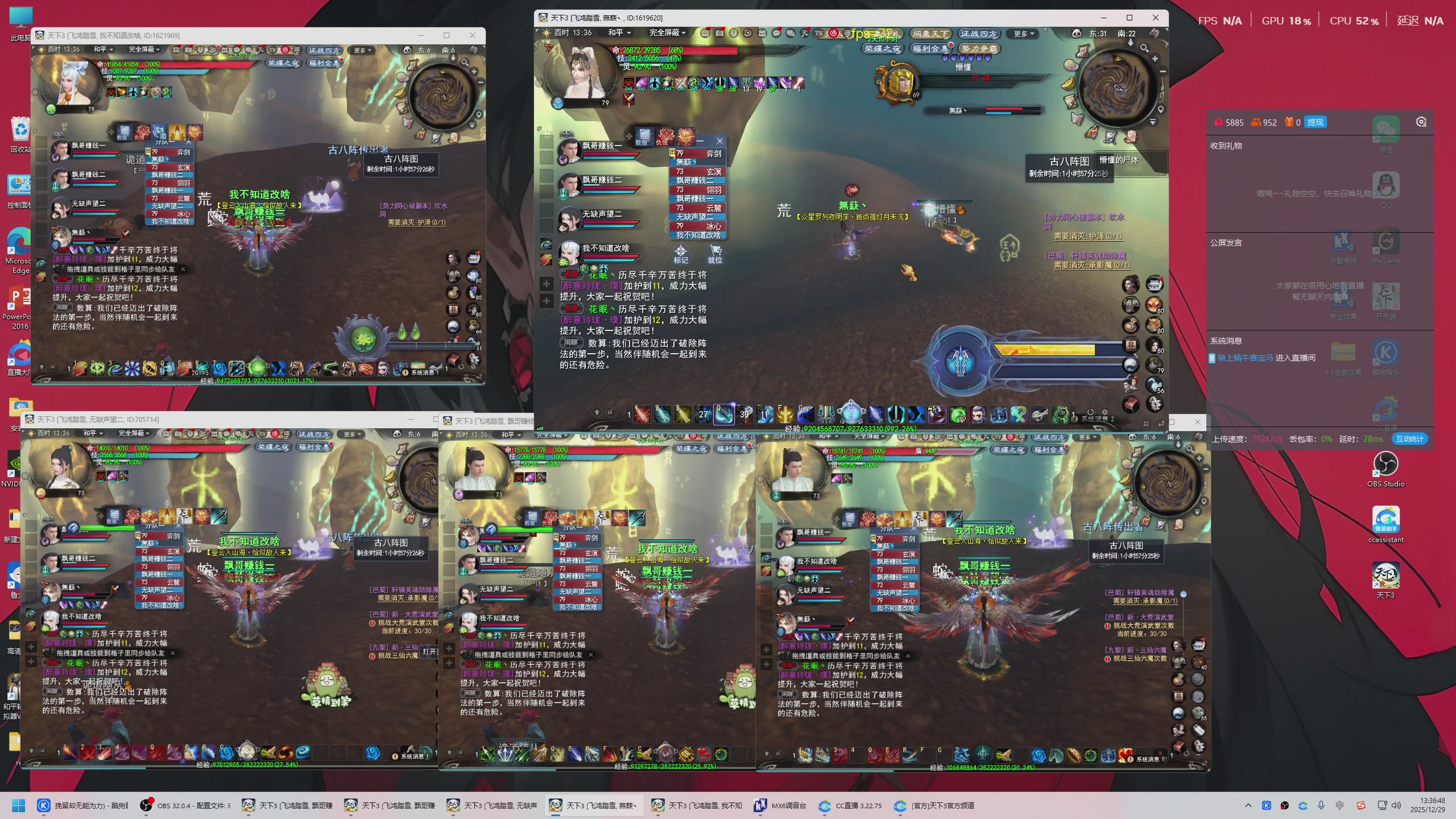 全服代肝++++++++++++